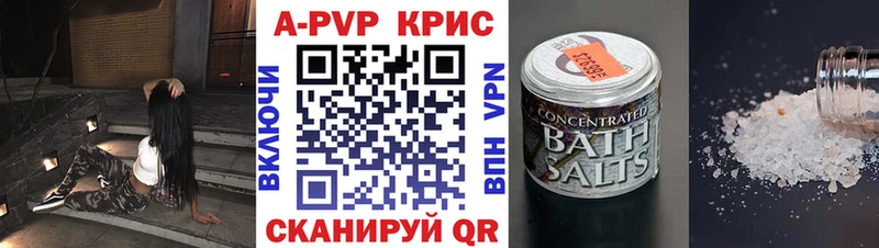 Alfa_PVP СК КРИС Калязин