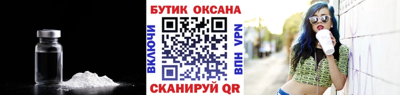 наркотики  Калязин  shop телеграм  Бутират вода 