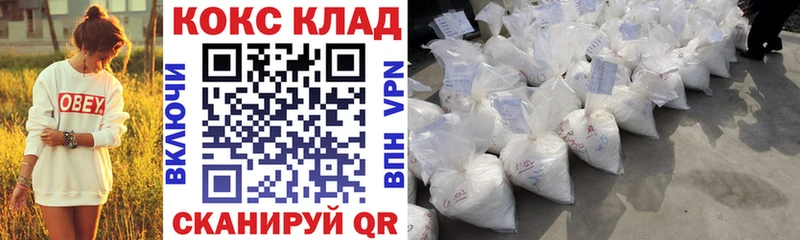 КОКАИН Боливия  Калязин 