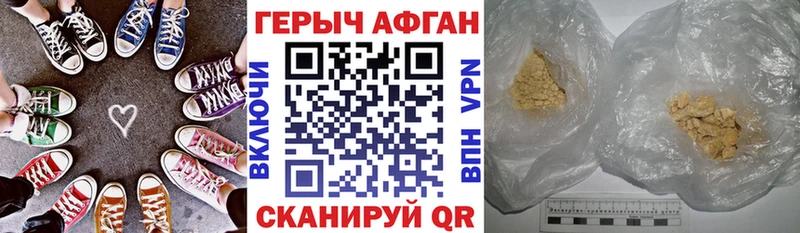 ГЕРОИН герыч  Калязин 
