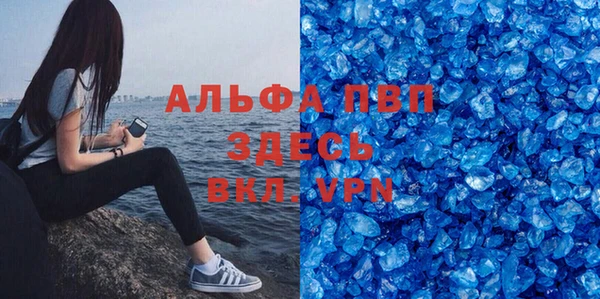 прущий лед Алексин