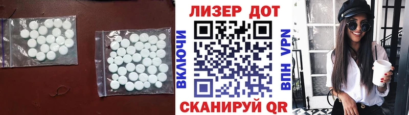 LSD-25 экстази кислота  цена наркотик  Калязин 