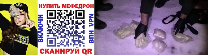 shop какой сайт  блэк спрут   Калязин  купить наркотики сайты  Мефедрон мука 