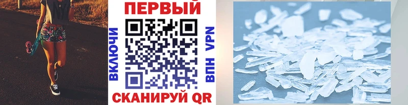 гидра онион  Калязин  Метамфетамин Декстрометамфетамин 99.9% 
