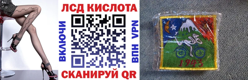 Марки 25I-NBOMe 1,8мг  купить наркотики цена  Калязин 