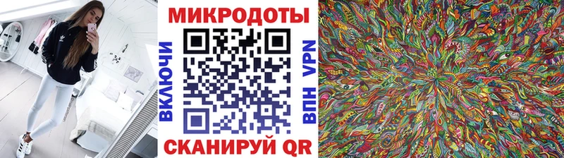Галлюциногенные грибы Magic Shrooms  Калязин 